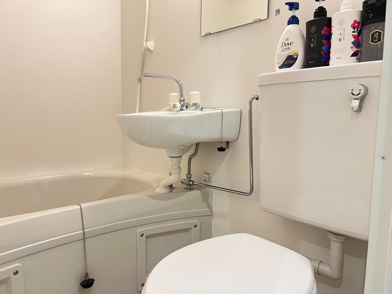 Aparthotel Ikebukuro Area R11 Kamiike Tokyo