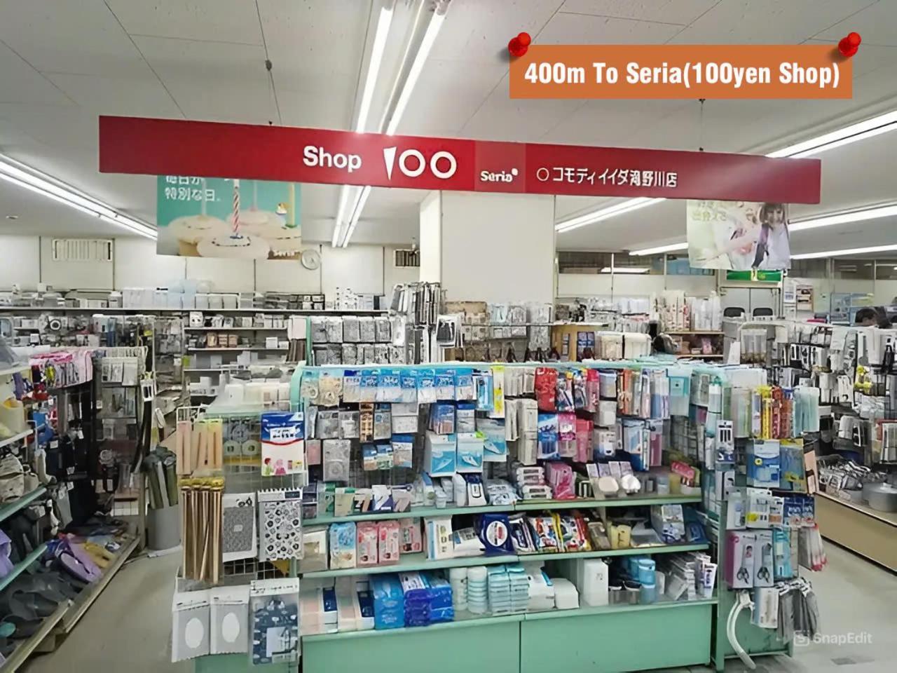 Ikebukuro Area R11 Kamiike Aparthotel *
